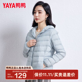 鸭鸭（YAYA）佟丽娅同款秋冬轻薄羽绒服女冬装短款鸭绒轻型薄款女士保暖外套K 浅蓝色 2XL (175)