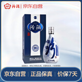 汾酒 青花20 清香型白酒 42度 500mL 单瓶 年份随机 