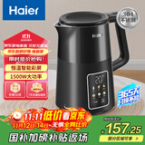 海尔（Haier）电水壶热水壶烧水壶 【国家补贴】 304不锈钢1.5L炫彩触控屏家用恒温智能无缝内胆HKT-K2S1501