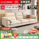 顾家家居政府补贴布艺沙发客厅小户型直排客厅十大品牌双三人位办公室现代 【象牙色】2.5m丨基础版丨软硬适中丨耐磨防抓 养宠刚需丨不易粘毛丨易于打理丨分段支撑更减压