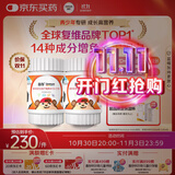 善存青少年11-17岁多种复合维生素 B族VAD维CVE铬铁锌硒烟酰胺 60粒*2