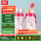 FGA富光儿童保温杯316不锈钢男女学生吸管水杯子双饮大容量壶580ML