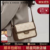 CinvaiKrose包包女包2025年新款斜挎包女士单肩包小方包妈妈包生日礼物送女友 卡其配棕【生日礼物可代写贺卡】