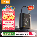 沃橙车载充气泵汽车轮胎打气泵大功率高压打气筒公路车电动无线充气宝 黑色 144W