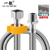 一靓4分内外丝延长管不锈钢上水软管加长角阀冷热水龙头编织软管进水管 2米十股钢丝【4分内外丝延长管】