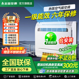 志高（CHIGO）热风机冷暖两用变频一级能效采暖空调 家用热风壁挂机制热空调快速供暖上下出风热泵增焓电热壁挂 2匹 一级能效 含安装