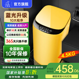 小鸭牌小黄鸭系列婴儿洗衣机烘干一体迷你高温煮洗全自动洗衣机宝宝儿童专用小型儿童带烘干 4.5KG黄【蓝光升级+10大程序】+10年保修 【全自动洗脱一体】