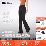 蕉下（beneunder）微喇喇叭裤女休闲防晒冰丝高腰提臀长裤瑜伽高弹CO25424