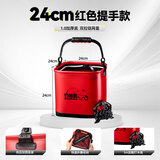 钓哈哈（Diaohaha） 加厚EVA钓鱼打水桶可折叠方形鱼桶带绳网盖活鱼桶便携装鱼桶 24加厚底红色提手款