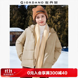 佐丹奴休闲外套女纯色简约风棉服拉链连帽棉衣外套女05372731