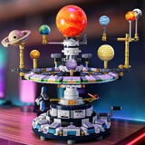 搭一手积木拼装星际太阳系行星仪模型儿童玩具男女孩6-12-15岁生日礼物