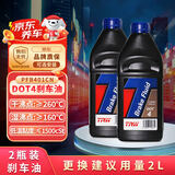 天合（TRW）DOT4刹车油/制动液/离合器油 2L 乘用汽车通用型2升装