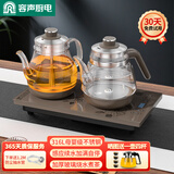 容声全自动上水电热水壶茶台烧水壶热水壶烧水器上水茶盘电茶壶茶具泡茶器全套烧水壶烧水煮茶一体机 0.8L 高低感应水位双边加热