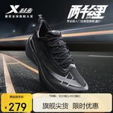 特步（XTEP）两千公里二代跑鞋男子运动鞋网面透气轻便减震耐磨体考男跑步鞋