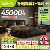 狄普牛皮艺床意式佛山十大品牌主卧室婚房1.8x2m至尊版框架大床云悠悠