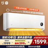 小米（MI）米家 1.5匹 新一级能效 巨省电 空调挂机 KFR-35GW/N1A1【国家补贴20%】整机十年质保
