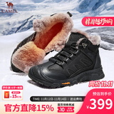 骆驼（CAMEL）男鞋 羊毛加绒厚底雪地靴真牛皮保暖马丁靴户外徒步登山鞋男 G13W307076黑色 42