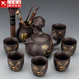 正扬紫砂壶茶具套装家用整套高档功夫泡茶器陶瓷茶杯商务办公礼品茶盘 紫砂龙壶(荷韵)-六杯-福猪茶道