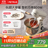 柏翠（petrus）【政府补贴】厨师机和面机揉面机打蛋器轻音全自动多功能搅拌面包家用小型PE4633 