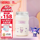 膳魔师（THERMOS）不锈钢随行杯学生成人办公杯广口库洛米可乐杯350ml  白