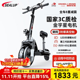 希洛普（SEALUP） 锂电池电动滑板车 便携可折叠电动车 代驾两轮代步车迷你电动车 48V黑/朝阳真空胎/3C金宇星/50-60km