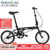 大行（DAHON）KT610折叠自行车16英寸单速男女学生上班上学城市通勤单车 黑色