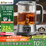 小熊（Bear）养生壶 1.2L大容量煮茶器煮茶壶 316L不锈钢喷淋蒸茶壶泡茶壶 煮茶烧水一体 ZCQ-D12L6