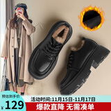 ZHR乐福鞋女学院风加绒厚底单鞋女软萌大头百搭女鞋 PJF01A 黑色 37