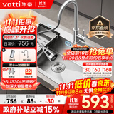 华帝（VATTI）304不锈钢水槽大单槽厨房洗菜盆一体盆家用洗菜池水池盆 S3系列