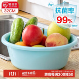 爱丽思（IRIS）洗脸盆洗脚盆泡脚盆加厚婴儿童面盆洗脸洗手盆厨房洗菜盆洗脚盆丝 大号 抗菌银离子 蓝色32CM