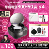 卡姿兰（Carslan）黑磁散粉定妆蜜粉饼控油遮瑕持久防汗大容量(控油版)18g 生日礼物