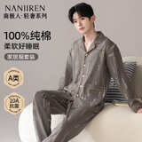 南极人【纯棉抗菌防螨】男士睡衣男秋冬开衫满印可外穿家居服套装灰 2XL