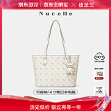 纽芝兰（NUCELLE）沈月同款飞马托特包2025新款单肩手提大容量上班通勤女包生日礼物