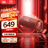 JBL FLIP6 音乐万花筒六代  便携蓝牙音箱 出游骑行音响 户外防水音箱 双11购物推荐 flip6 庆典红