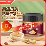 爷爷的农场颗粒花生酱200g 高蛋白抹面包拌面酱涂抹酱沙拉酱 赠婴儿辅食食谱