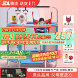 曼迪卡威蹦蹦床室内家用儿童1-3-10岁宝宝砰砰跳跳床小孩蹭蹭床玩具礼物 1.4米 扶手单杠款蓝承重700斤 加厚护网/吸盘静音防滑腿