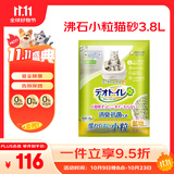 佳乐滋沸石猫砂小粒3.8L除臭无尘不沾底无香型不可冲厕所不结团