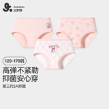 久岁伴儿童内裤男女童平角裤薄款中大童学生透气抑菌高弹三角短裤3条装 【甜美猫】女童/三角/405027 160 身高150-162体重90-105斤