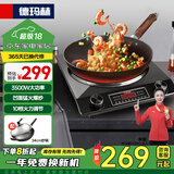 德玛赫电磁炉大功率3500w商用电磁炉炒菜电池炉电磁灶大锅灶炒菜电炒炉火锅 不锈钢3500W凹面电磁炉+34CM炒锅