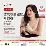 7or9黑松露 2025新款女鞋秋冬空气棉高跟鞋女黑色百搭通勤真皮单鞋 黑松露宽楦 7cm 配饰需另外购买 38