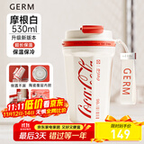 格米（germ）可口可乐联名咖啡杯高颜值车载便携316杯子男女士大容量保温杯 白色【升级双饮陶瓷内胆】530ml