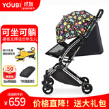 YOUBI婴儿推车可坐可躺轻便可折叠避震便携口袋遛娃推车上飞机 魔力小怪兽睡篮版-可坐可躺