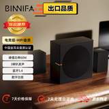 BINNIFA音响 蓝牙音箱 全木质发声 低音炮 侧出式重低音 多媒体桌面 无线蓝牙 2.1声道 电脑音响游戏办公 Play3D Ultra【升级款】