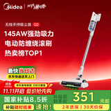美的（Midea）无线吸尘器家用吸尘器家用宠物手持吸尘器大吸力轻量车载长续航地毯猫毛狗毛吸毛器【国家补贴】Q2