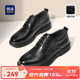 海澜之家HLA皮鞋男商务休闲秋冬正装德比鞋子HAAPXM1EBH077 黑色42