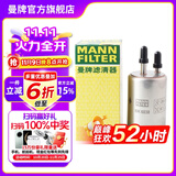 曼牌（MANNFILTER）WK6038燃油滤芯适用沃尔沃长安福特S80L亚太S60L沃尔沃