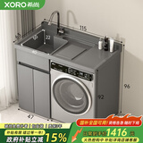 希尚可定制洗衣机柜加厚蜂窝铝切角阳台柜滚筒洗衣机伴侣石英石洗衣柜 115cm灰色左盆【白盆备注】