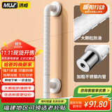 沐唯（muvi）无障碍卫生间马桶扶手老人安全扶手栏杆专用浴室厕所防摔起身器