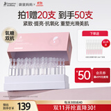 袋鼠妈妈次抛精华光感透亮准孕妇护肤品面部提亮补水紧致淡纹精华液30支