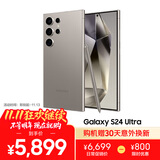 三星Samsung Galaxy S24 Ultra AI手机 第三代骁龙8 游戏手机 2亿像素 拍照手机 12GB+256GB 钛灰